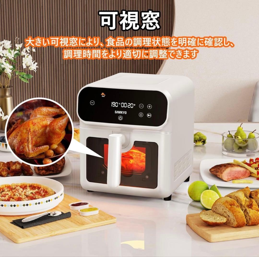 SAMKYO ノンフライヤー 6.2L