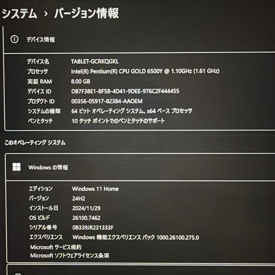 Surface Go3メモリ8GB容量128GB キーボード 箱 ライセンス付き