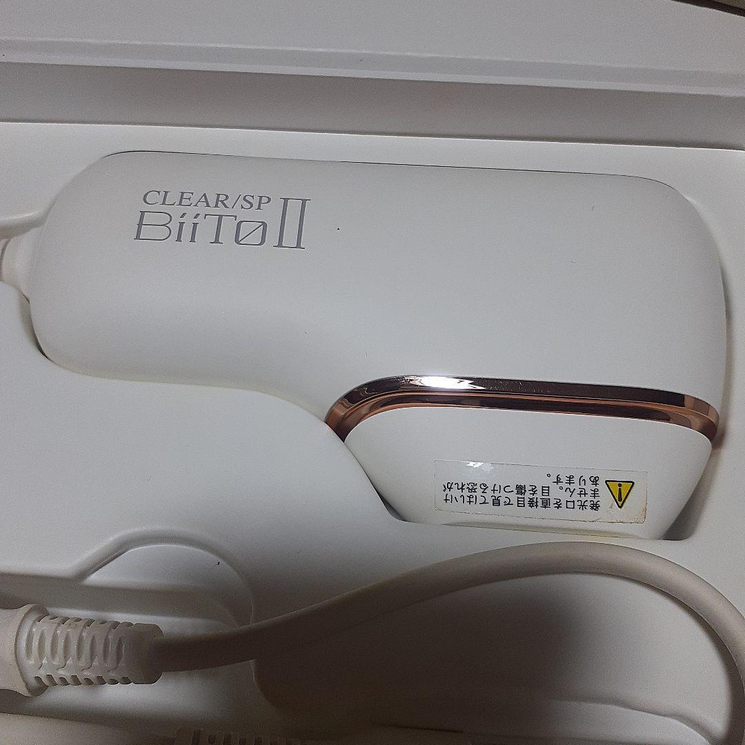 CLEAR/SP Bit II 美顔器
