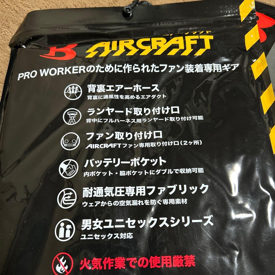 新品 バートル エアークラフト 24Vバッテリー2個付フルセット L