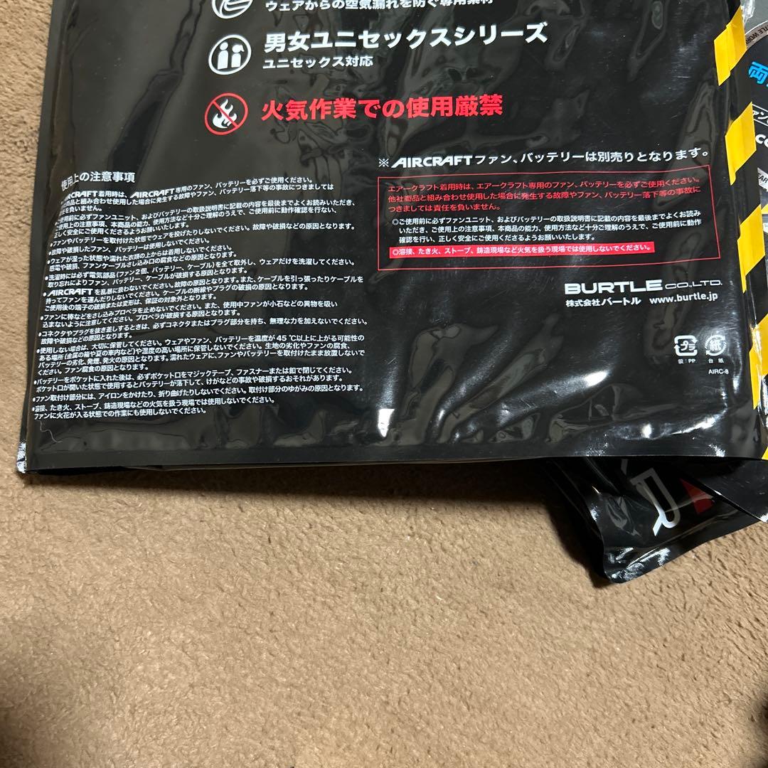 新品 バートル エアークラフト 24Vバッテリー2個付フルセット L