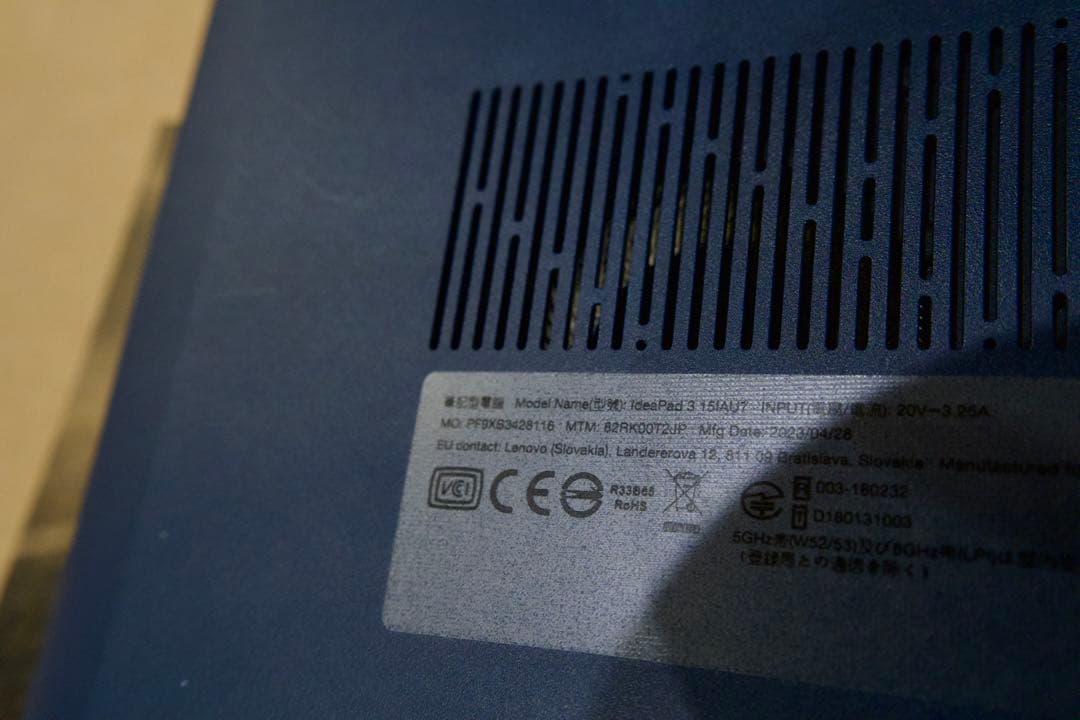 超美品延長保証ありLenovo ideapad 3 15.6インチ ノートPC