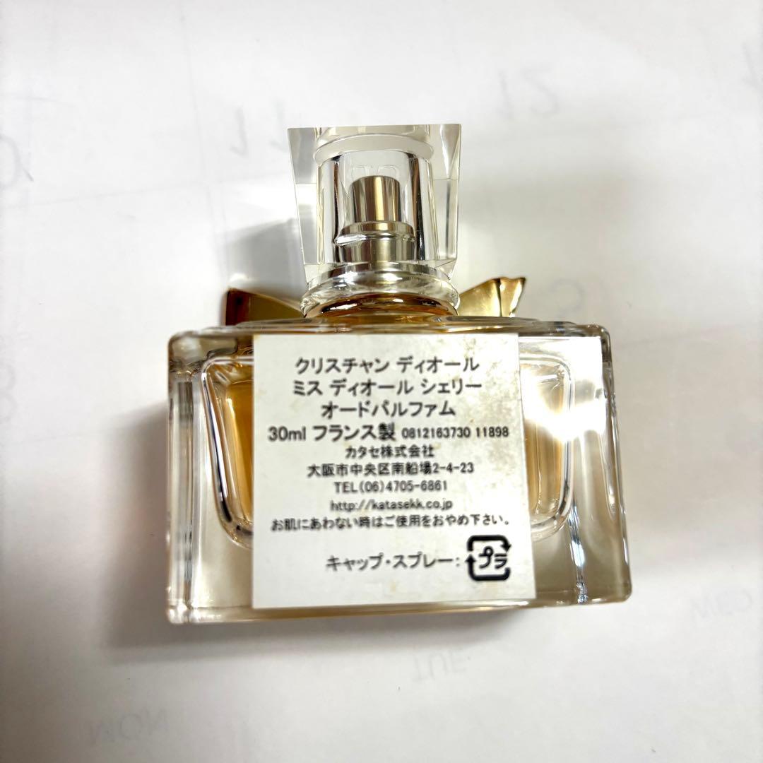 【希少/入手困難/廃盤品】30ml瓶 ミスディオール　シェリー　オードパルファム