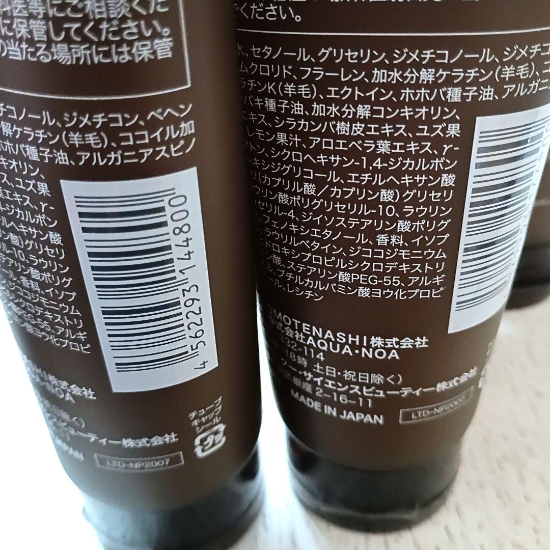 フラケア✨ディープモイストマスク✨ヘアトリートメント✨180g 10個✨
