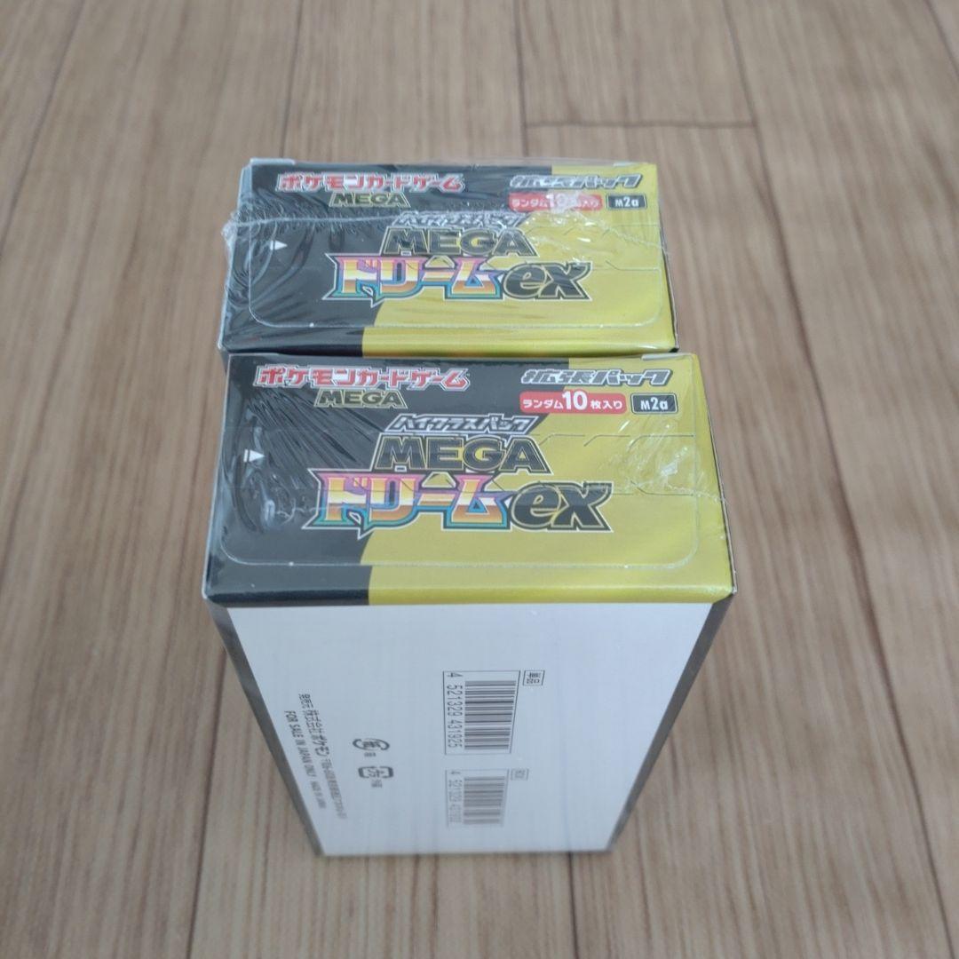 ポケモンカードゲーム MEGAドリームEX 2box　シュリンク付き