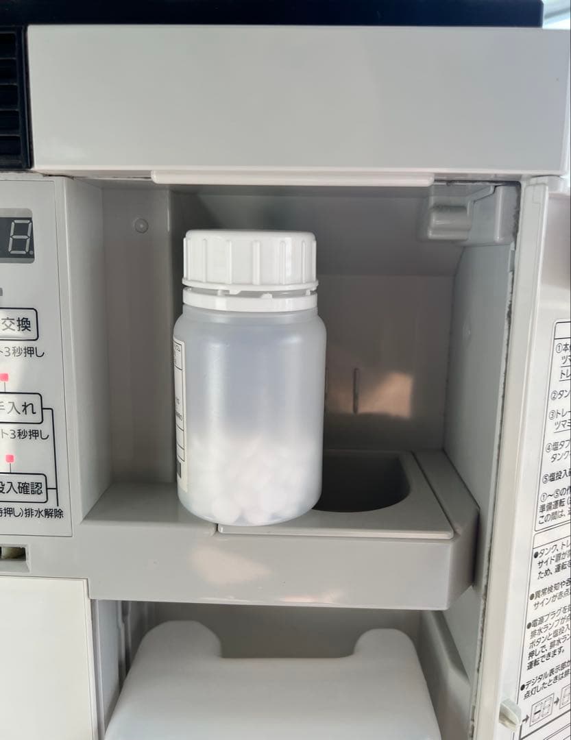 Panasonic F-MVB10-W ジアイーノ　ジャンク品　箱あり