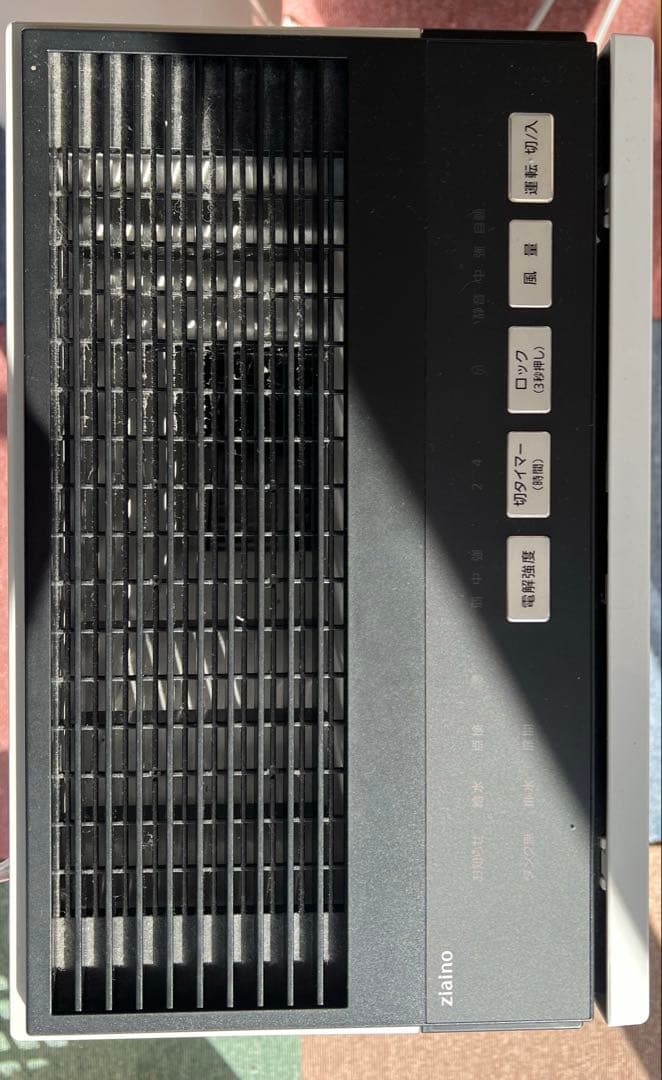 Panasonic F-MVB10-W ジアイーノ　ジャンク品　箱あり