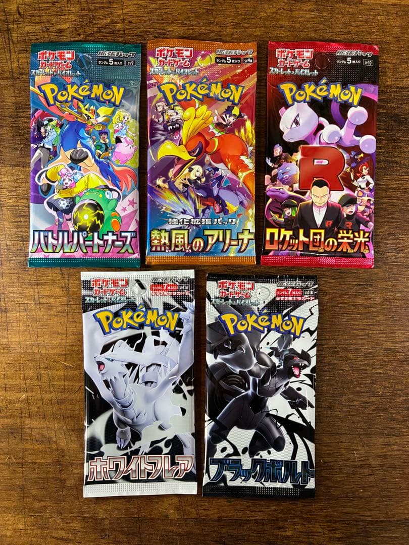 ポケモンカード未開封33パック+プロモ5パック「38パックセット」