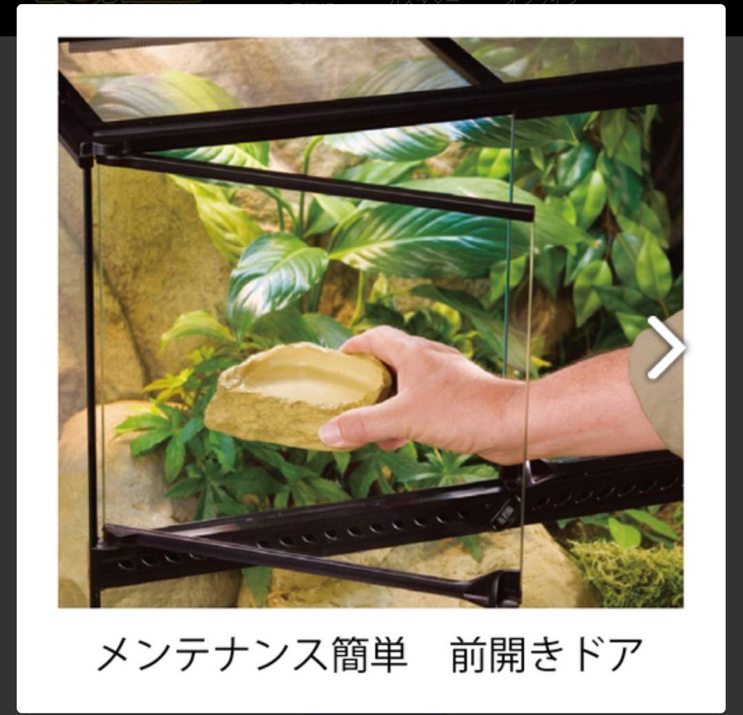 エキゾテラ GEX EXOTERRA グラステラリウム 4530 PT2603