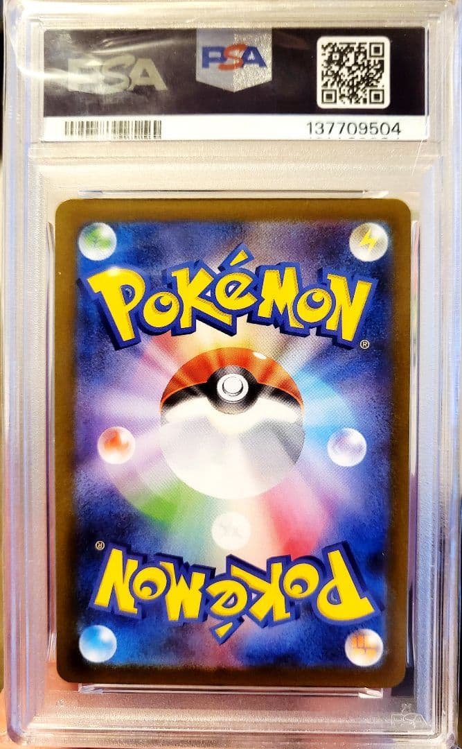 超美品！【PSA10】2025 ポケモンカード リーリエの決心 SR