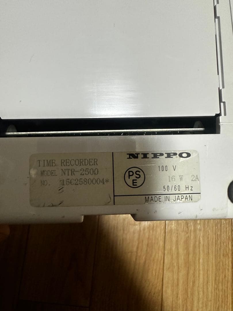 「美品」NIPPO タイムカード　NTR-2500