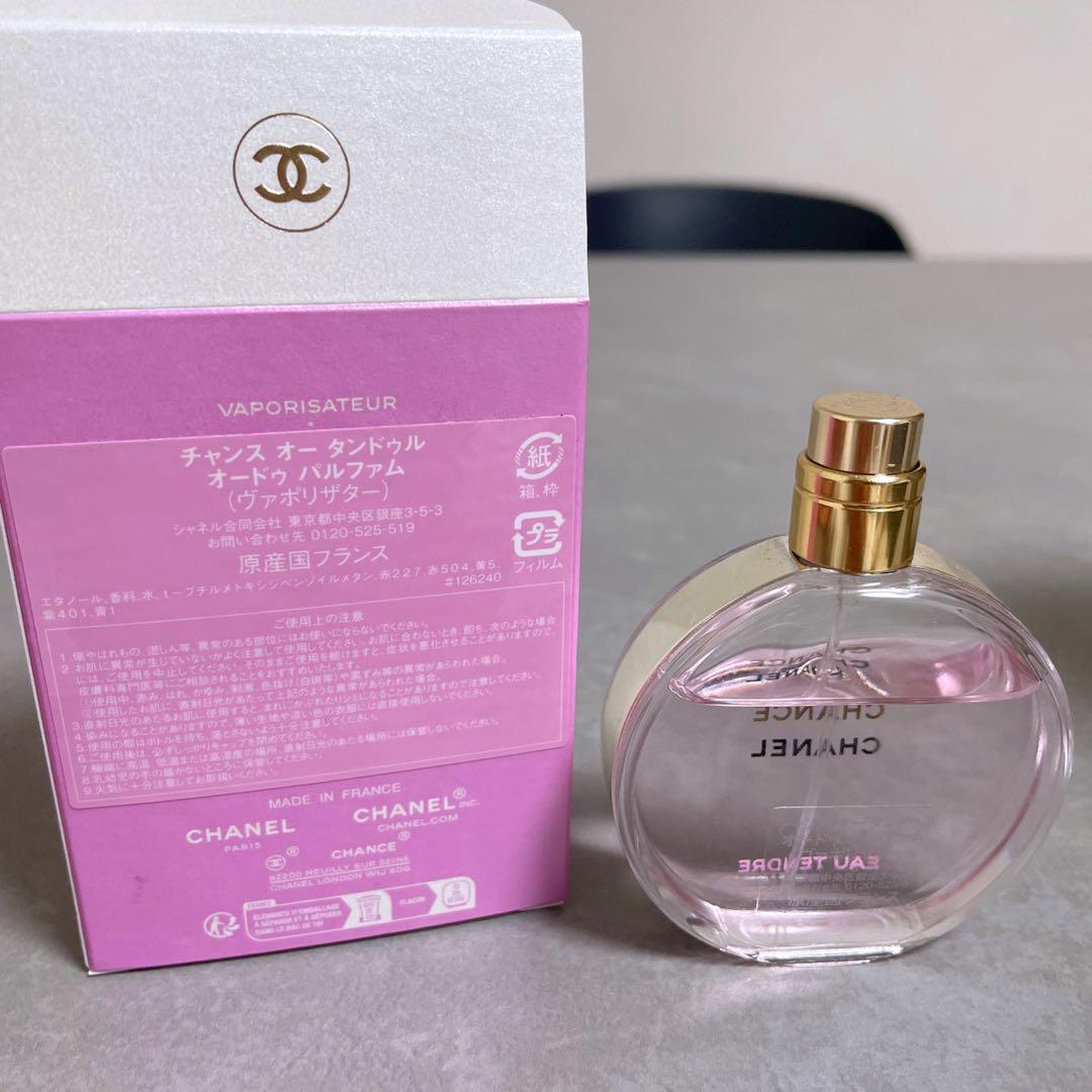 CHANEL 香水　chance