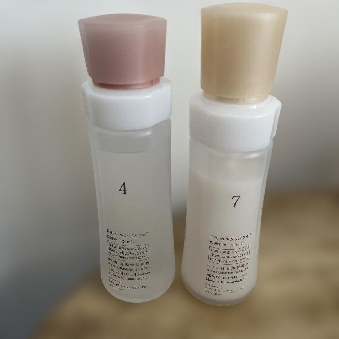 Domohorn Wrinkle 化粧水・乳液セット（専用）