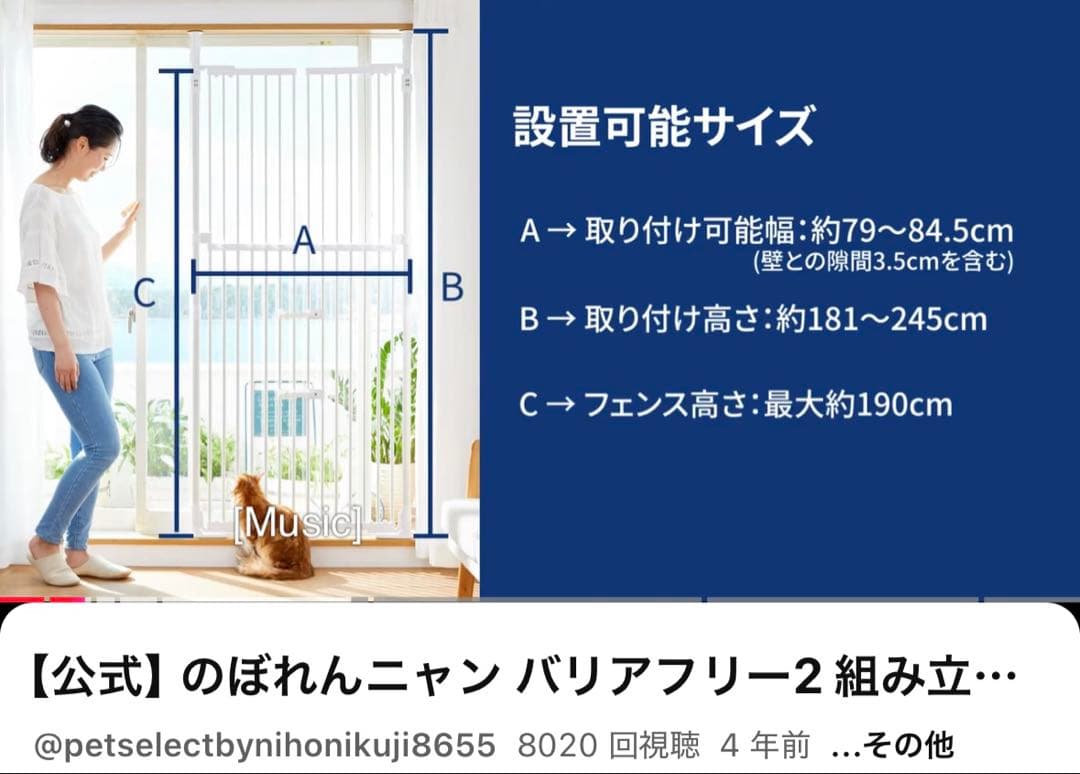 【週末限定値下】PET SELECT のぼれんニャンバリアフリー2ブラウン
