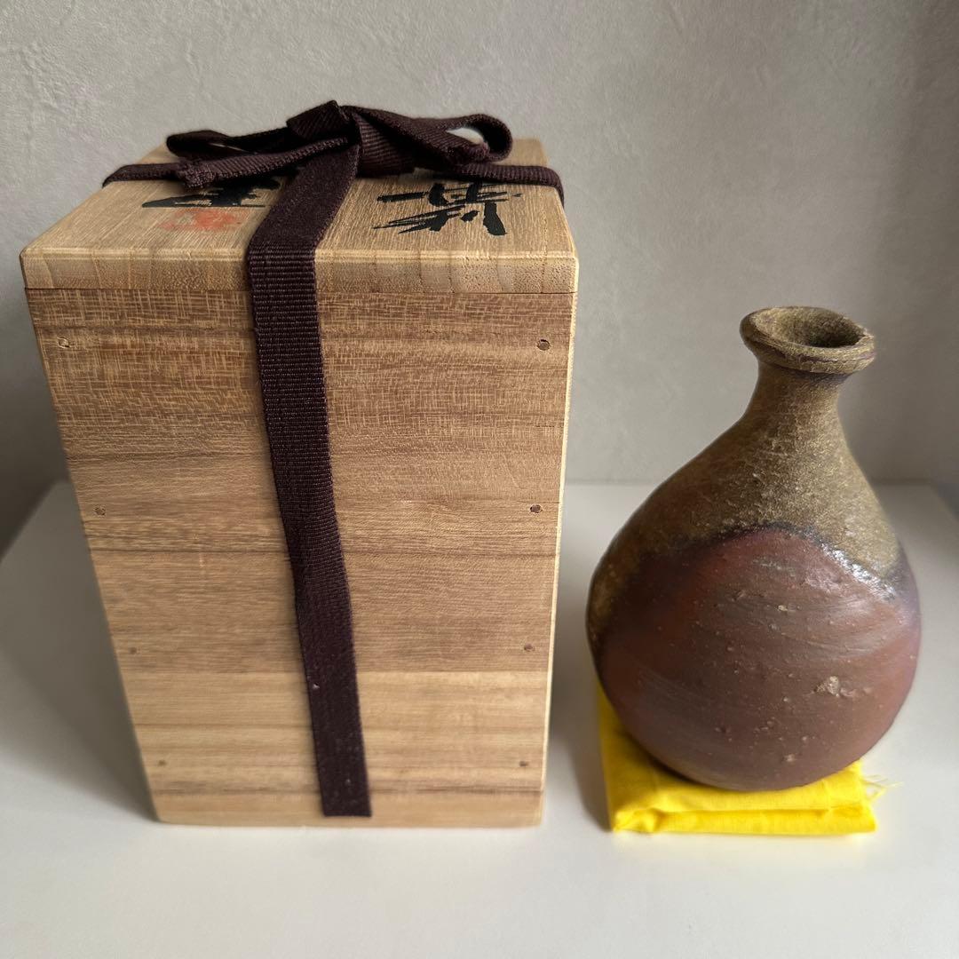 藤原建 備前焼 酒器 徳利 共箱
