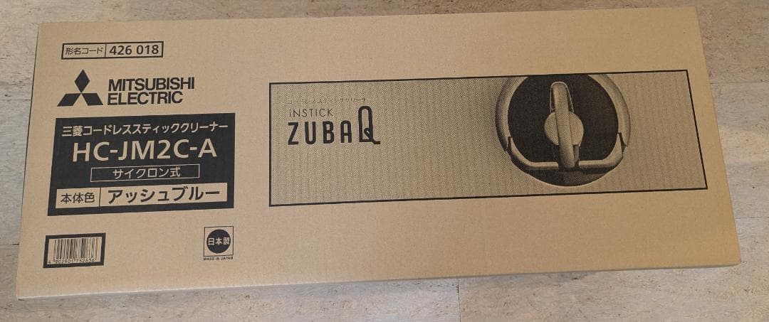 新品　三菱　コードレススティッククリーナー　ZUBAQ　HC-JM2C-A