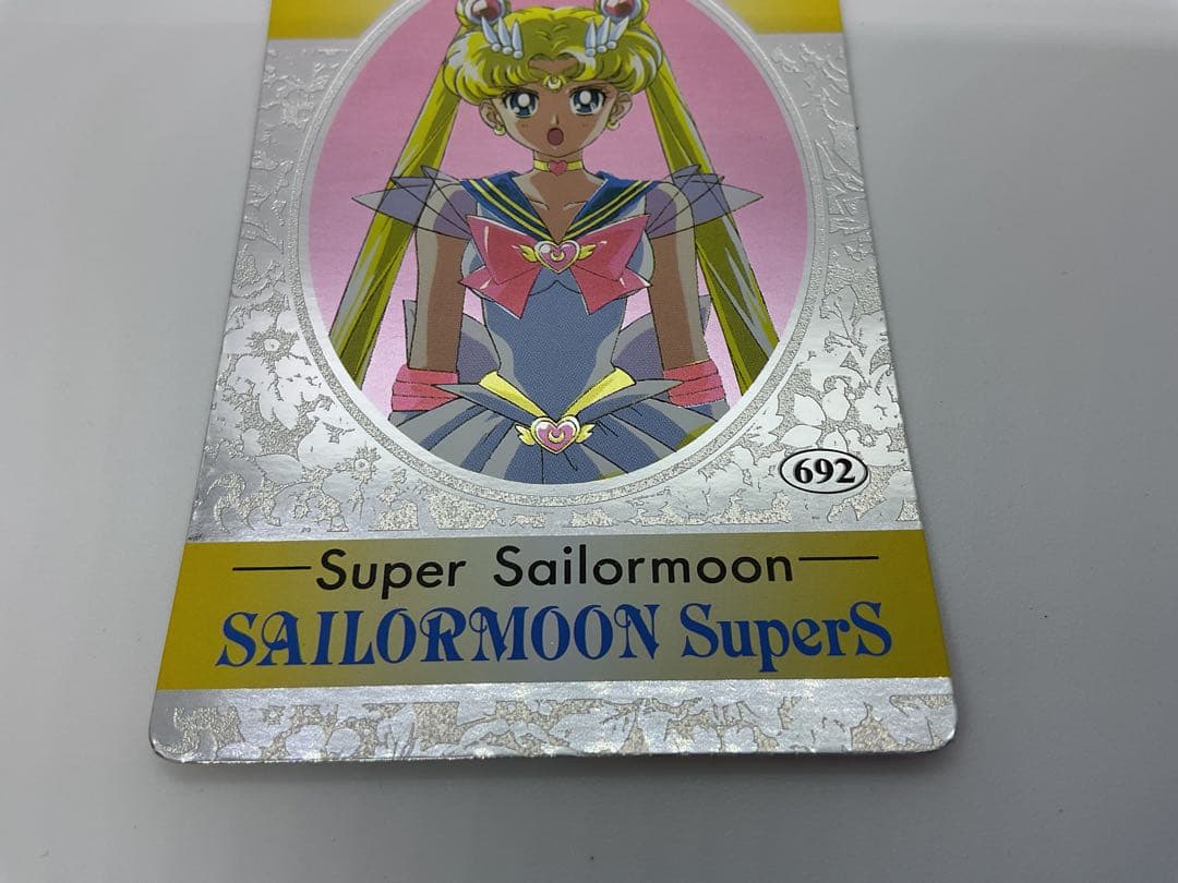セーラームーン SuperS カードダス風 PPカード No.692 Super