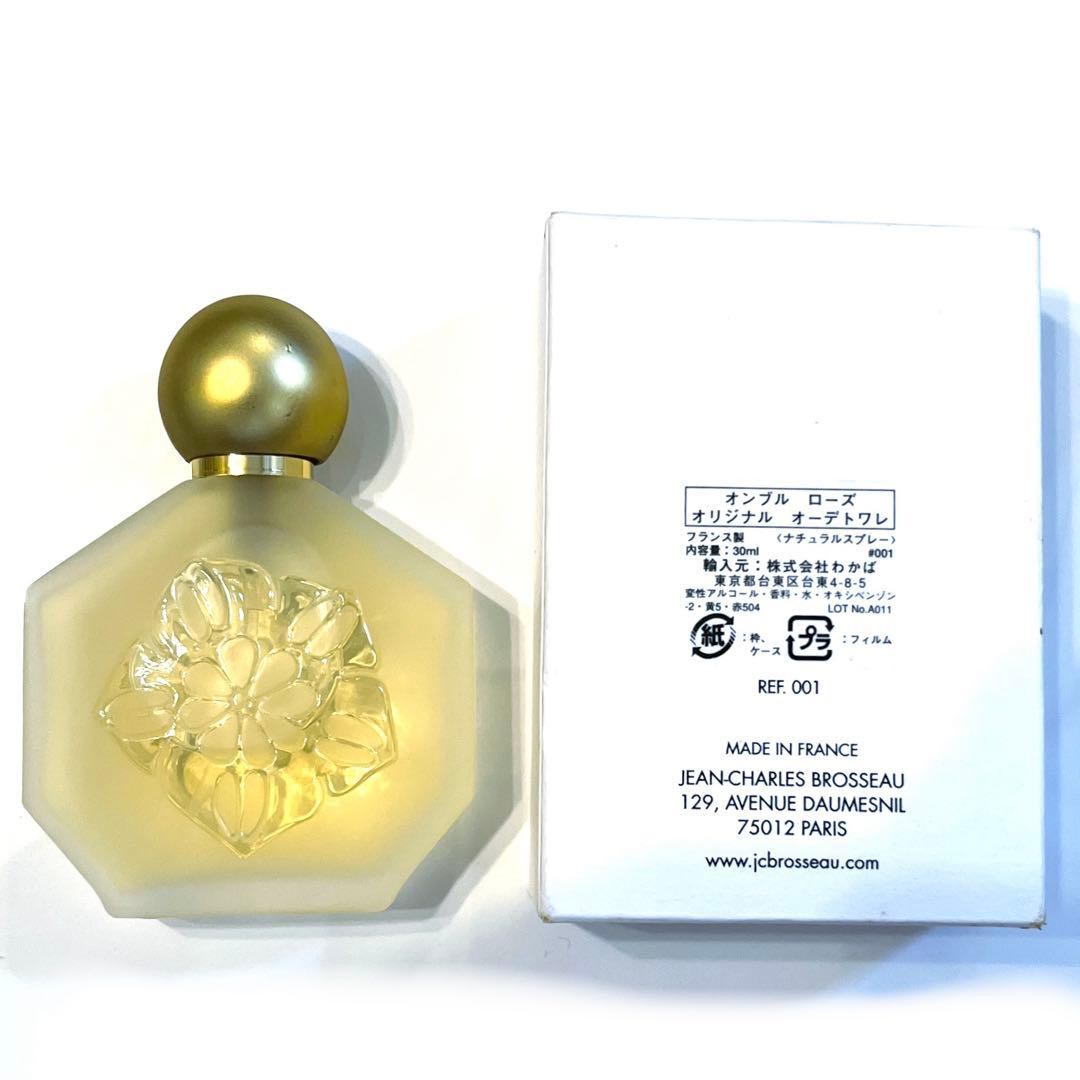 o ジャンシャルルブロッソー オンブルローズ　オリジナル　30ml