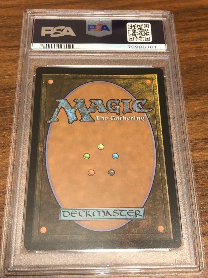 2021 Magic: The Gathering Duress アートフォイル