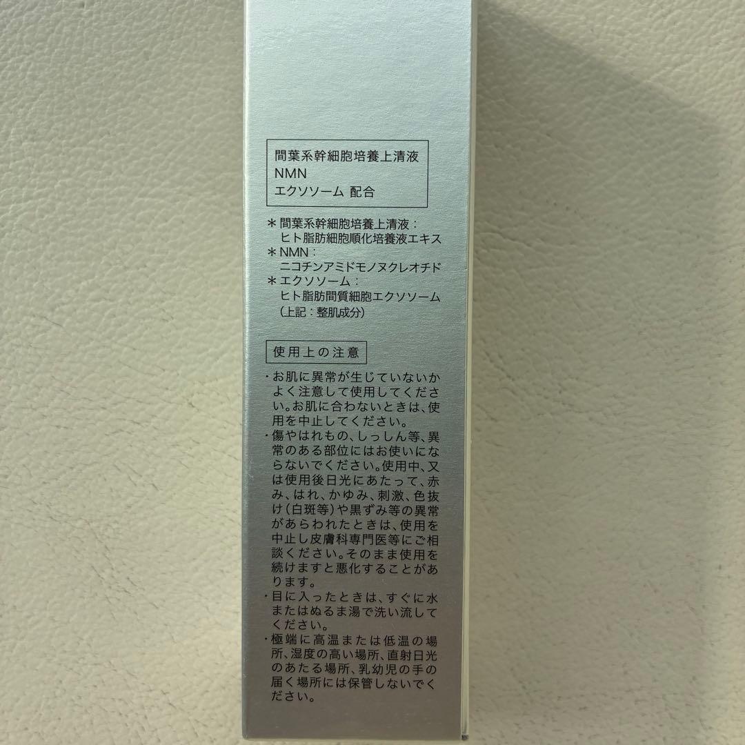 【佳代】ViOFACTOR nano PDS IRONING Cream