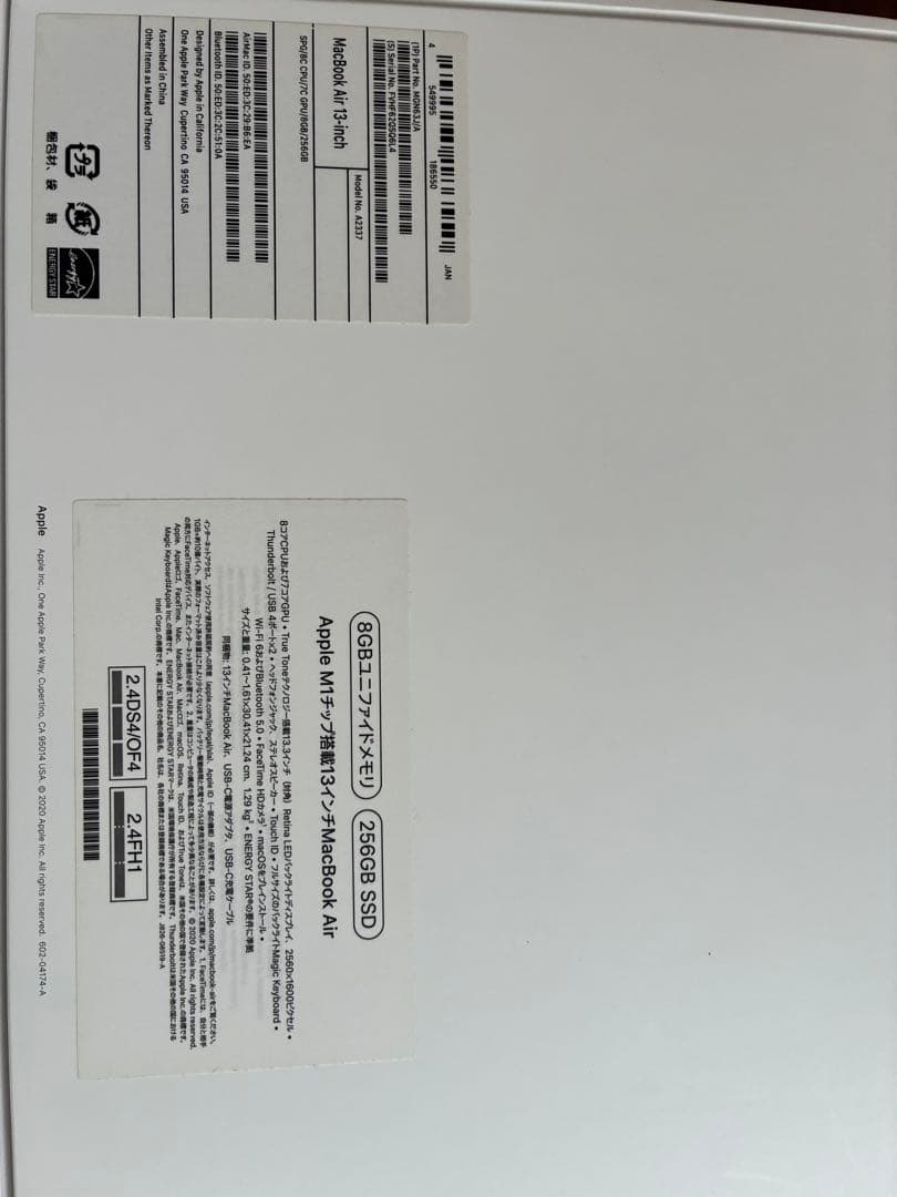 月末限定価格！MacBook Air M1 256GB 8GB