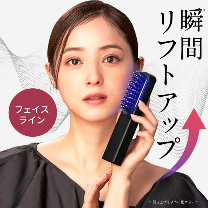 Brighte ELEKIBRUSH+ ミッキー