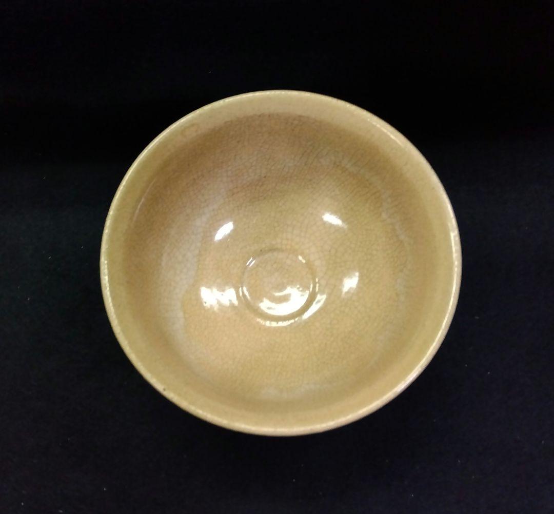 茶道具 茶碗 熊川茶碗 聞慶窯 陶泉 千漢鳳 高麗茶碗 大韓民国指定名匠