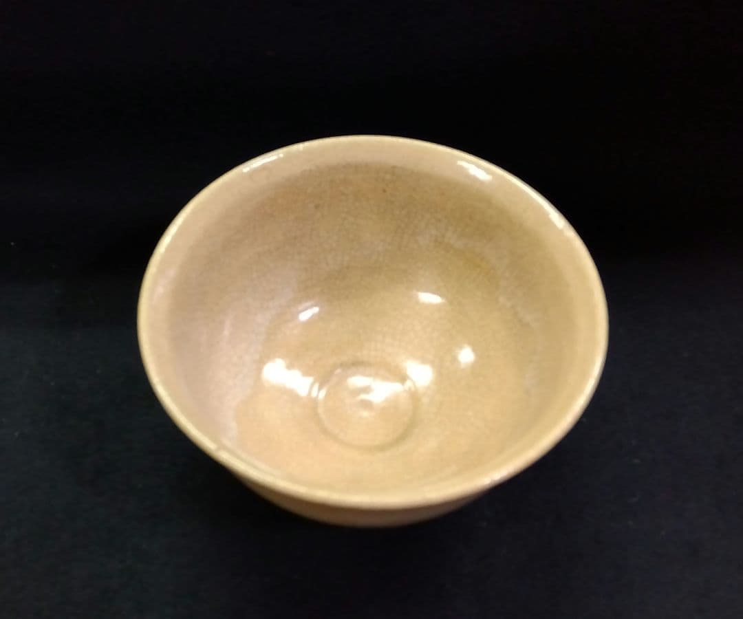茶道具 茶碗 熊川茶碗 聞慶窯 陶泉 千漢鳳 高麗茶碗 大韓民国指定名匠