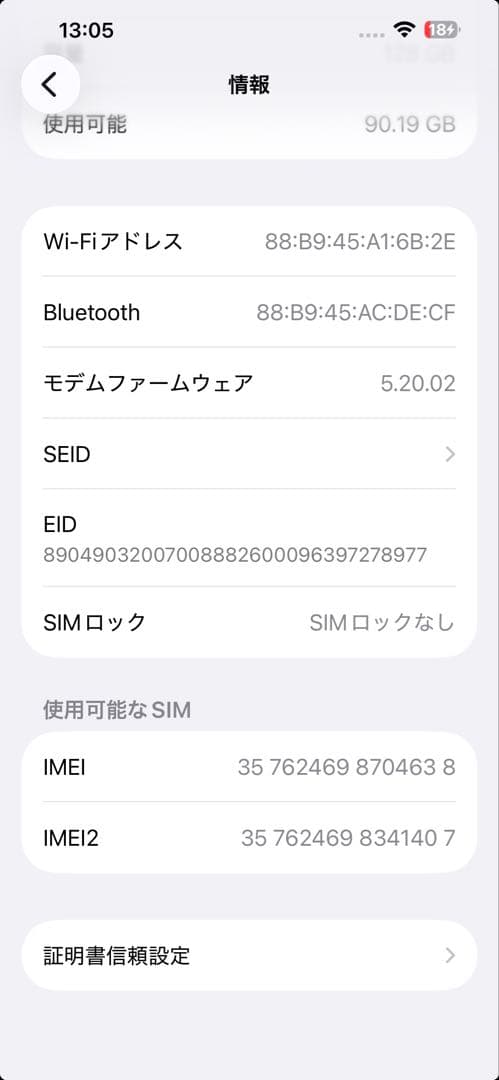 iPhone13promax 128GB シエラブルー　SIMフリー