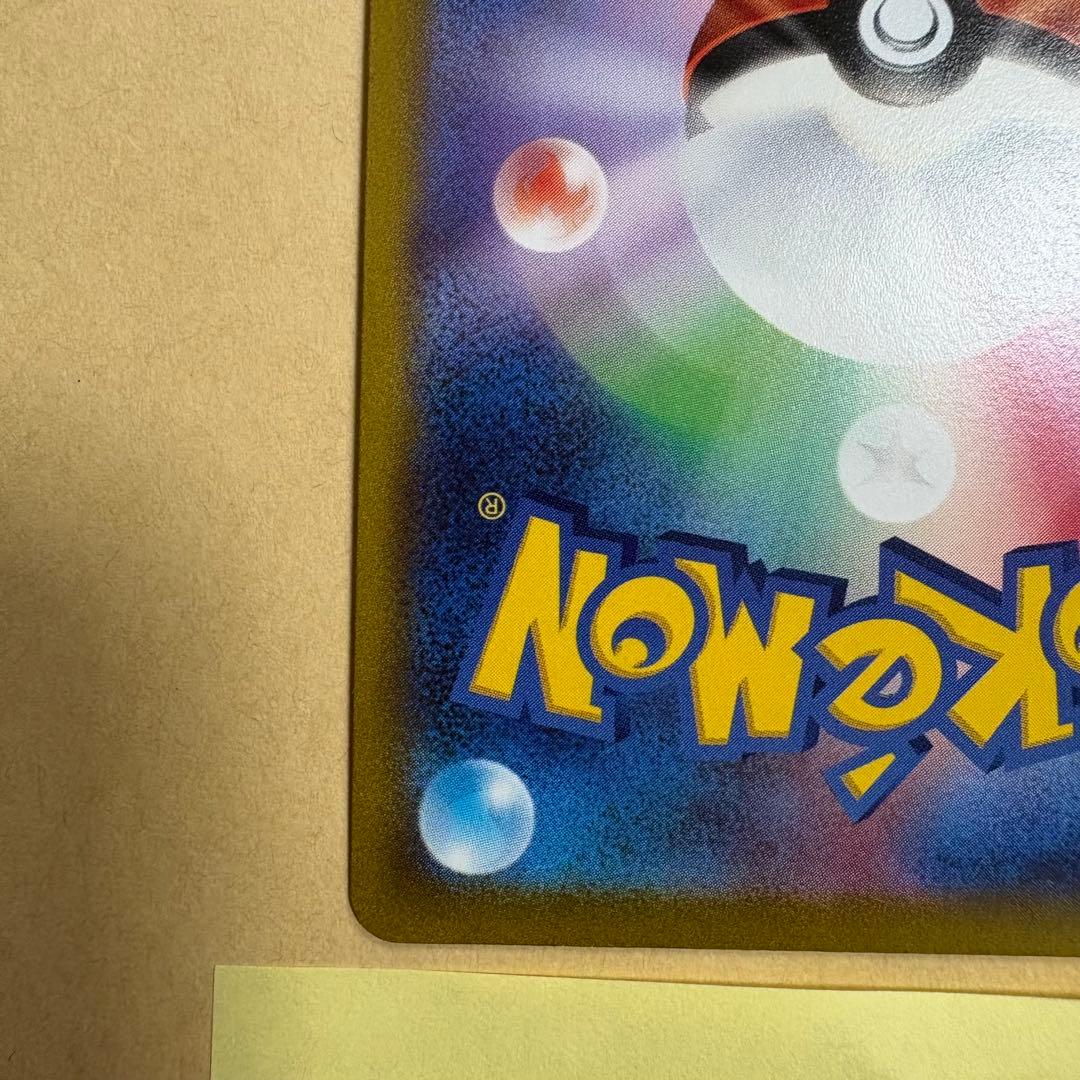 ③ マリィのプライド SI スタートデッキ100 419/414 SR