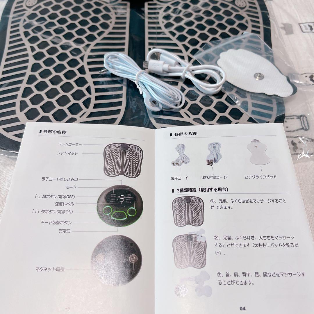 フットマット 足裏ケア EMS 全身 プレゼント 父の日 母の日ブラック