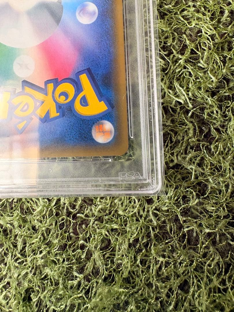 ルチア sr PSA 10 裂空のカリスマ ポケカ