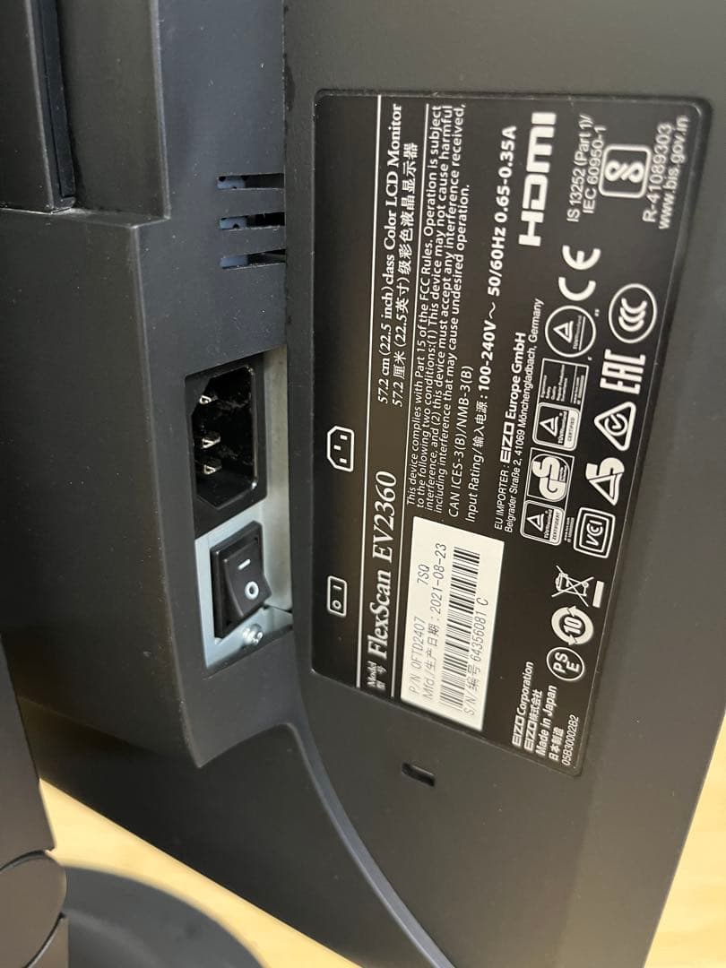 EIZO EV2360 22.5インチモニター　内蔵スピーカー