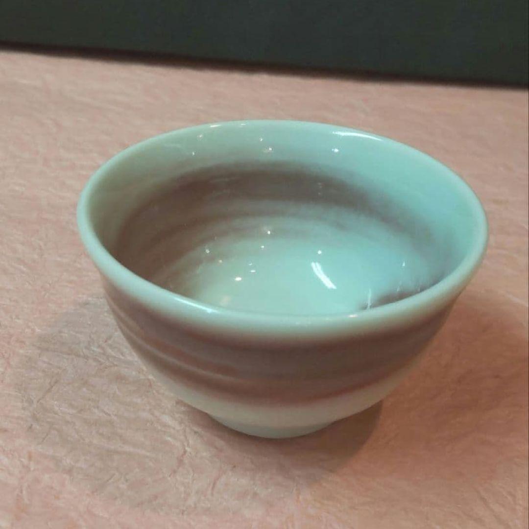 712*Z214陶芸 ぐい呑み 酒器 水次 茶道具 茶碗