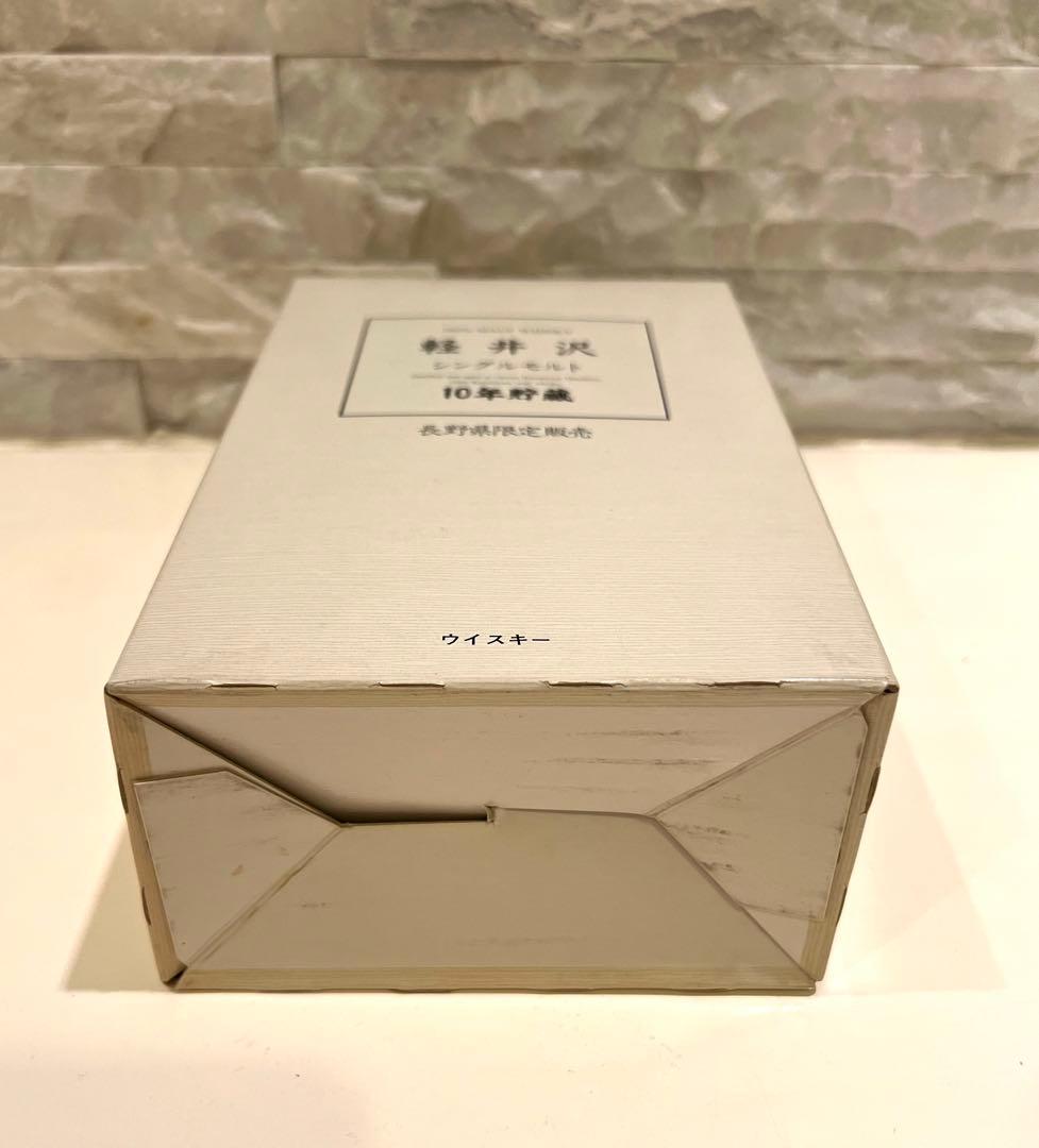 ★希少品・超逸品★ シングルモルト【軽井沢】長野県限定10年貯蔵ボトル用化粧箱