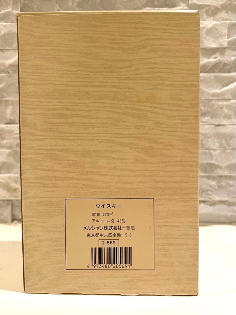 ★希少品・超逸品★ シングルモルト【軽井沢】長野県限定10年貯蔵ボトル用化粧箱