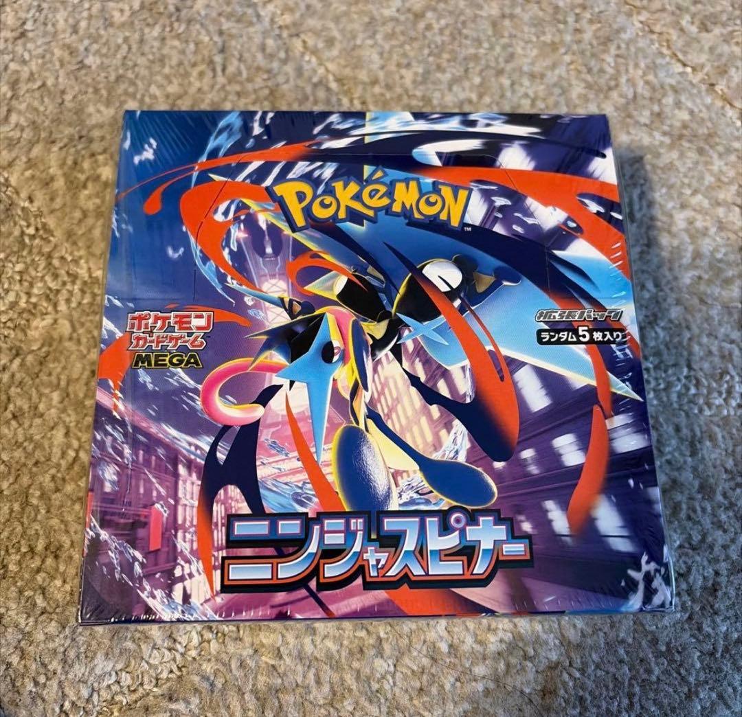 【1BOX】ニンジャスピナー