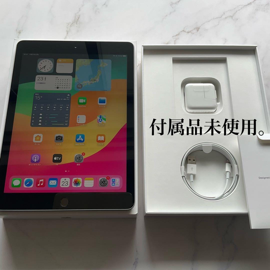 【超美品】Apple iPad 第6世代 Wi-Fi Cellular 32GB