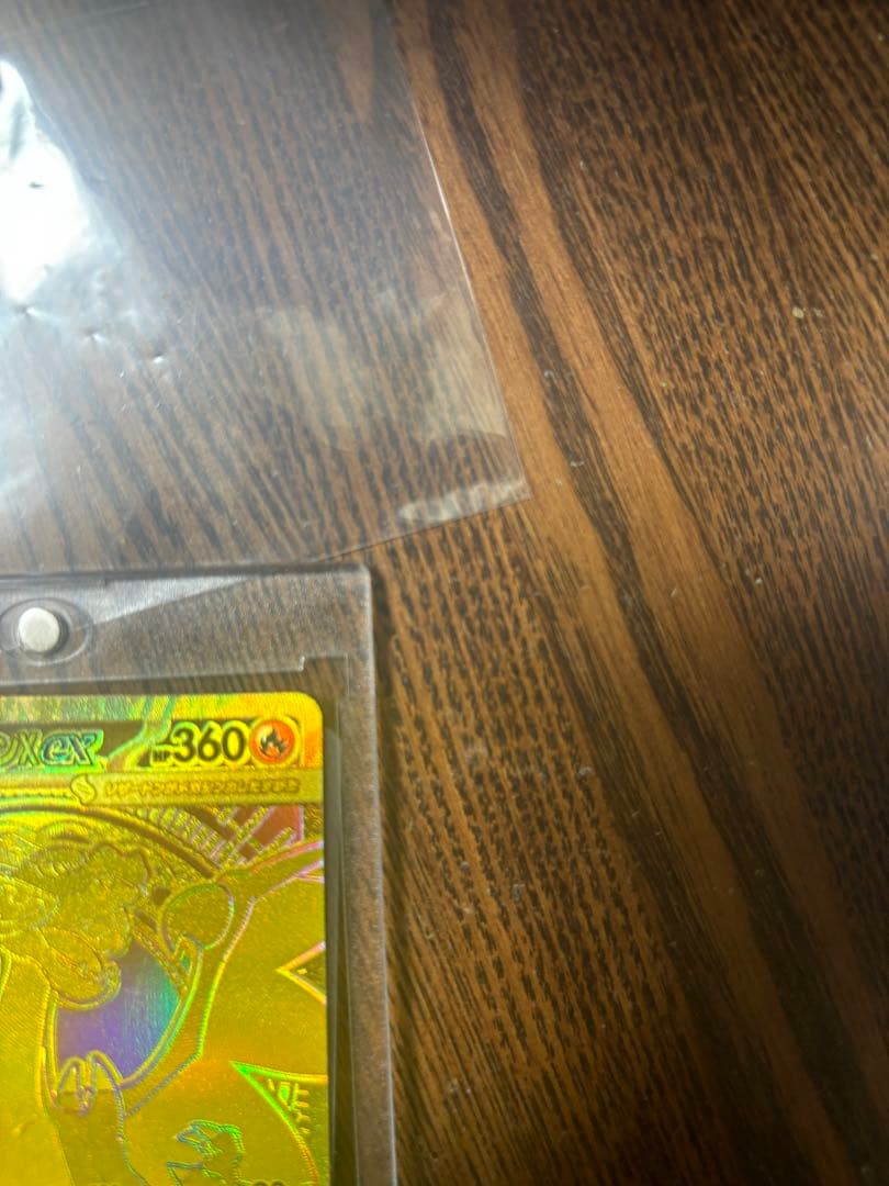 ポケモンカード 116/080 メガリザードンXex MUR センタリング良好