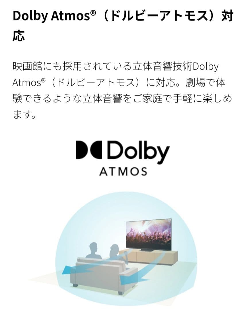 【期間限定／Google TV】43V型 4K液晶テレビ