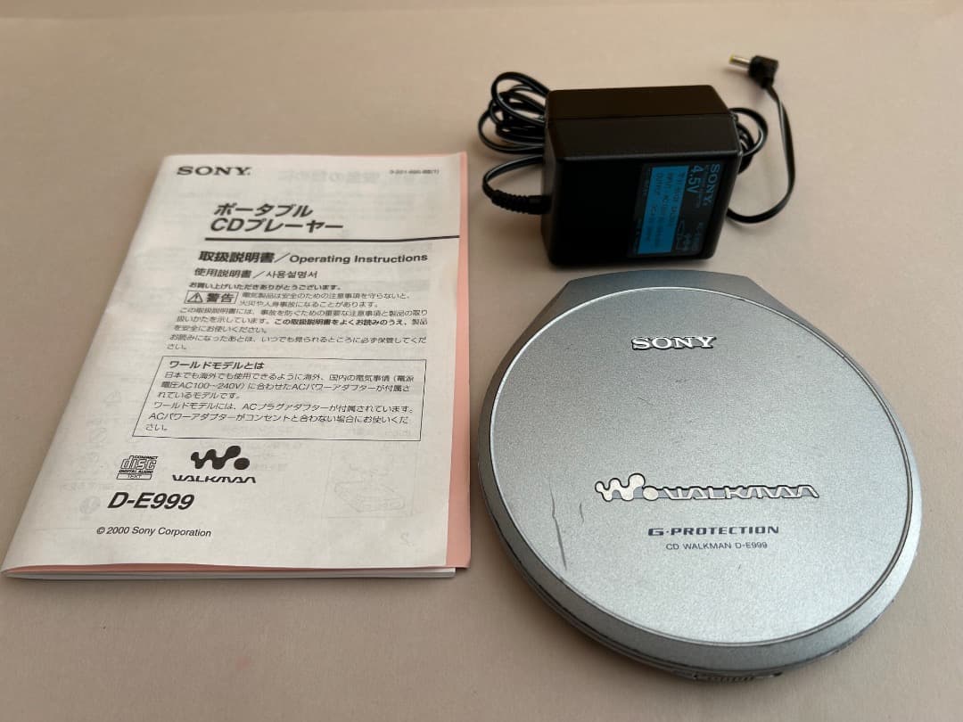 SONY ポータブルCDプレイヤー D-E999