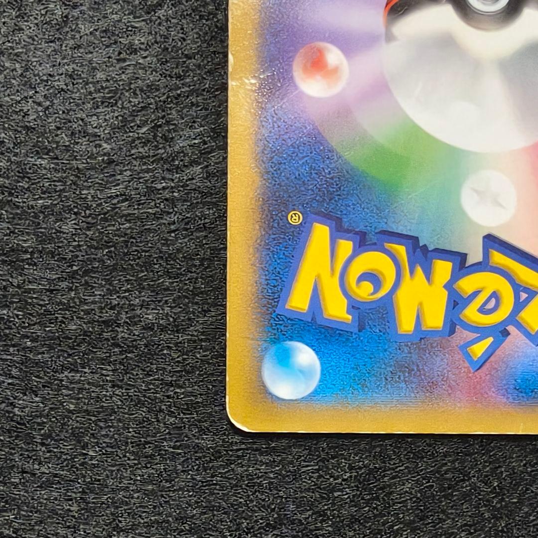 ポケモンカード　MゲンガーEX 079/XY-P