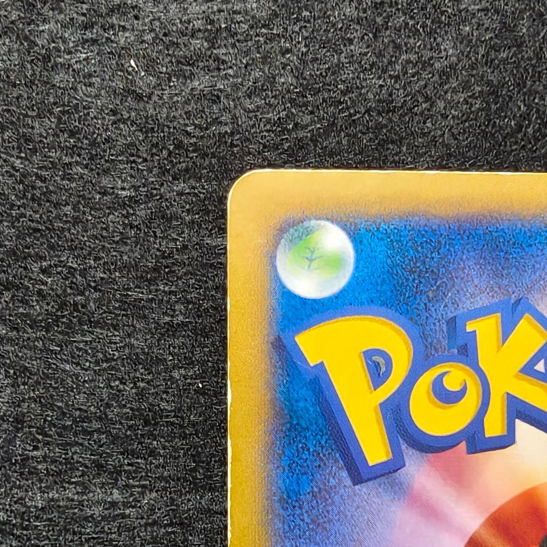 ポケモンカード　MゲンガーEX 079/XY-P