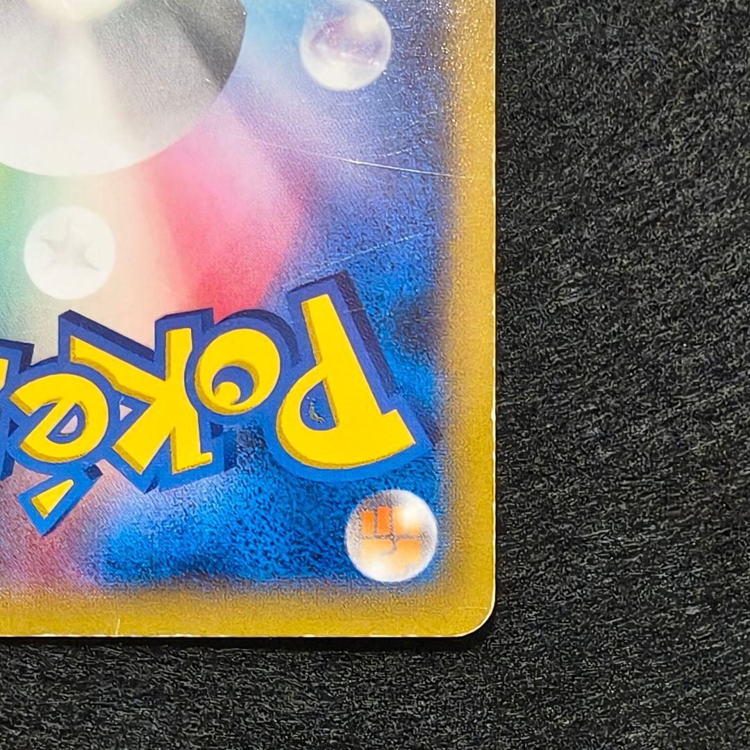 ポケモンカード　MゲンガーEX 079/XY-P