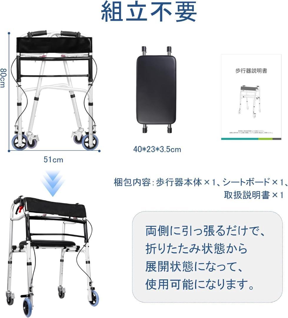 【開封済・未使用】ENLUNTRA歩行器　大人用　高齢者用　コンパクト　リハビリ