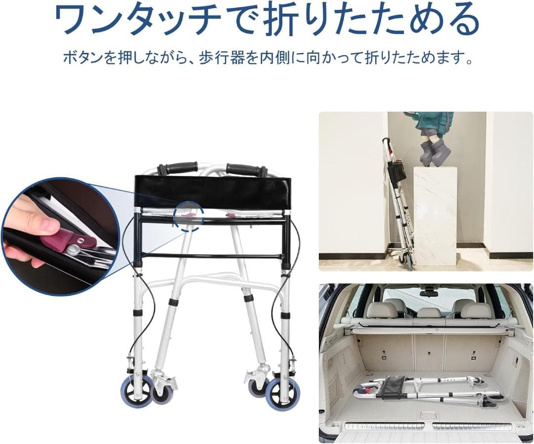 【開封済・未使用】ENLUNTRA歩行器　大人用　高齢者用　コンパクト　リハビリ
