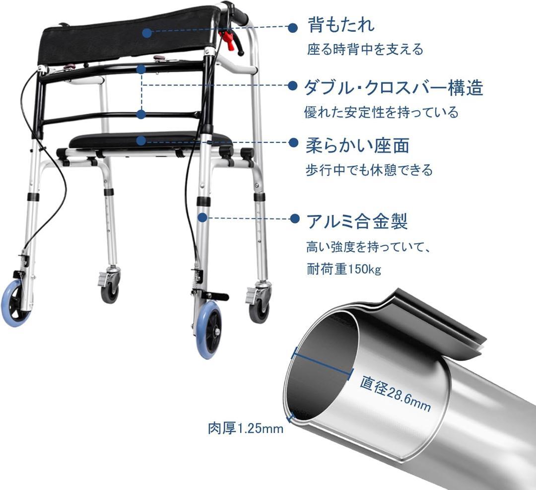 【開封済・未使用】ENLUNTRA歩行器　大人用　高齢者用　コンパクト　リハビリ