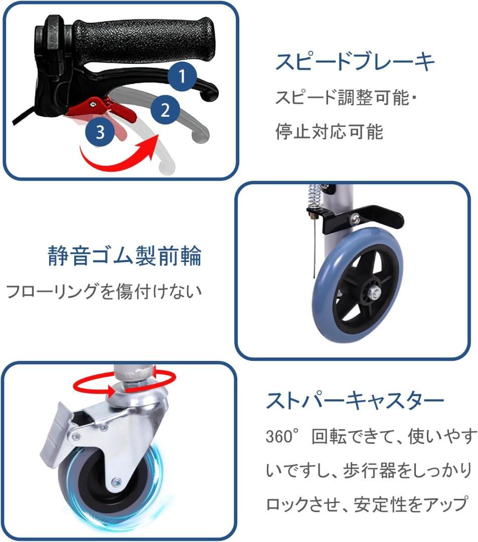 【開封済・未使用】ENLUNTRA歩行器　大人用　高齢者用　コンパクト　リハビリ