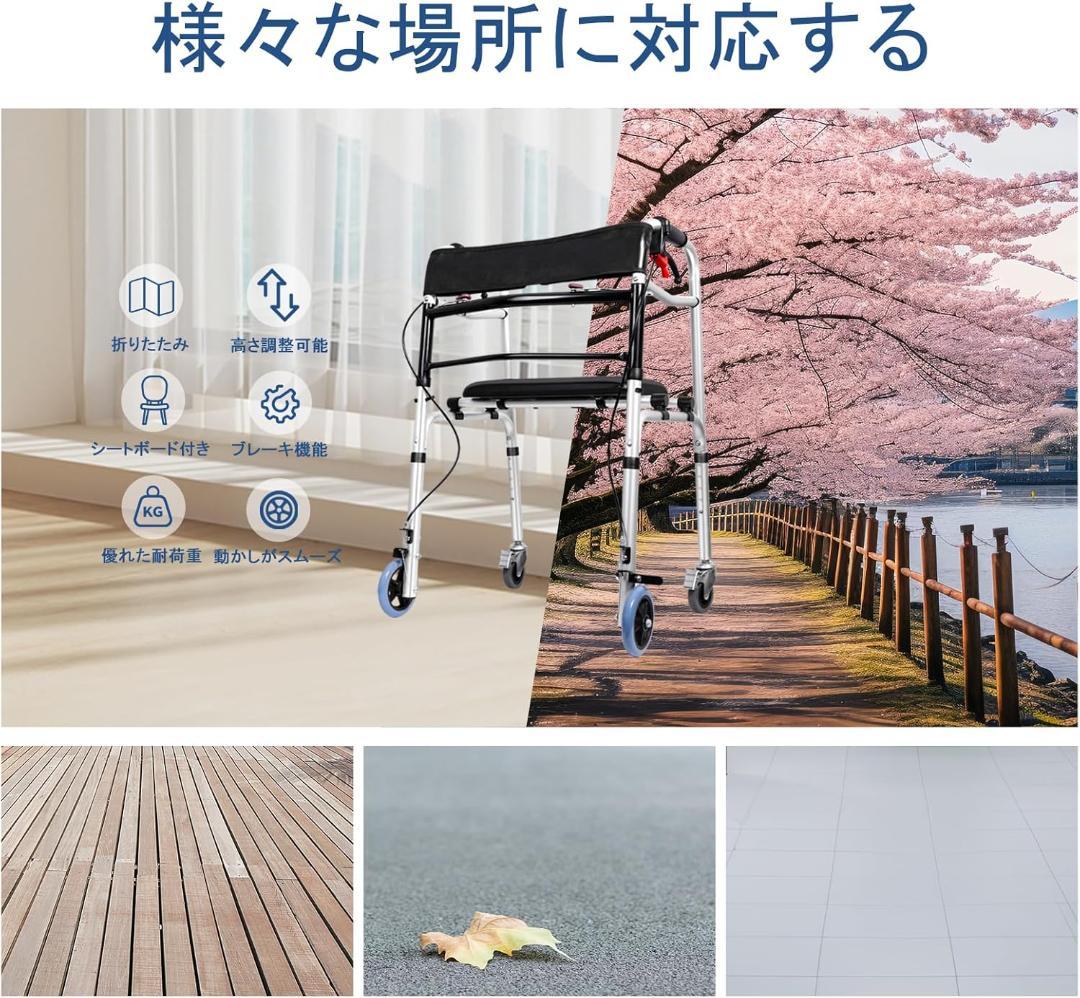 【開封済・未使用】ENLUNTRA歩行器　大人用　高齢者用　コンパクト　リハビリ