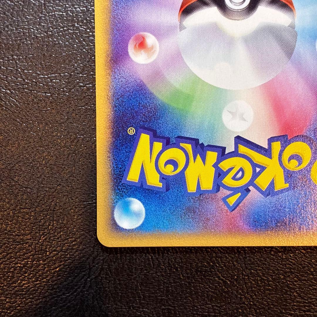 カラカラ ポケモンカードe ポケカ 1ED e 拡張パック第2弾 地図にない町